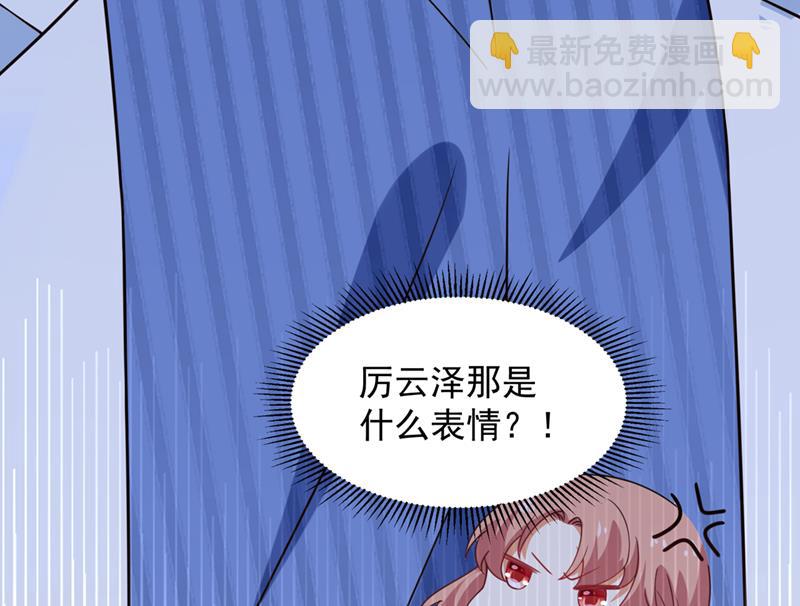 一起做手术？！37