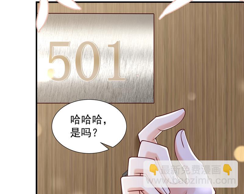 一起做手术？！4