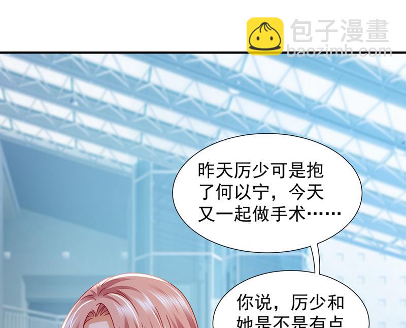 一起做手术？！40