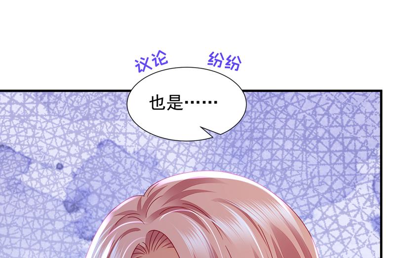 一起做手术？！43