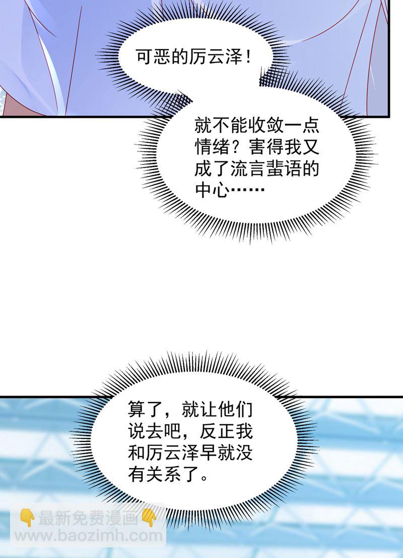 一起做手术？！50