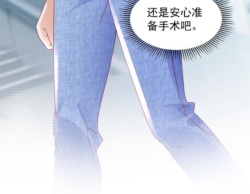 一起做手术？！53