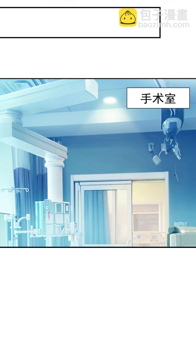 一起做手术？！54