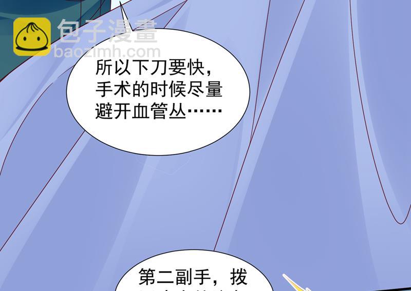 一起做手术？！65