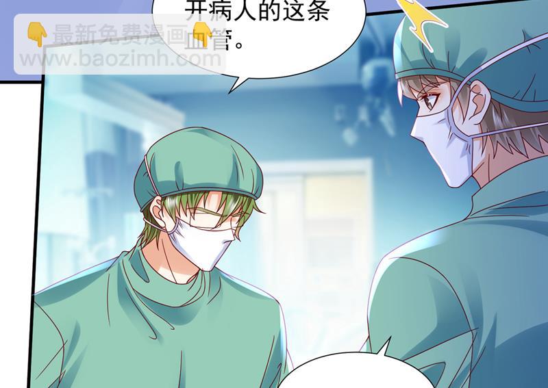 一起做手术？！66