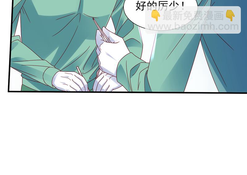 一起做手术？！67