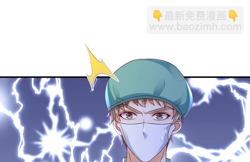 一起做手术？！70