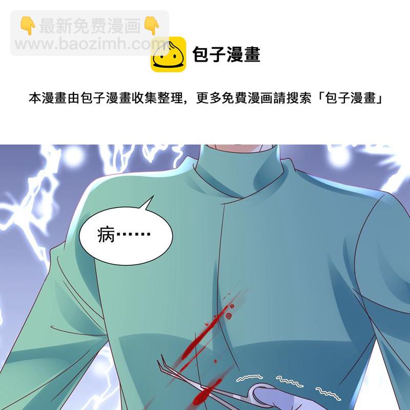 一起做手术？！71