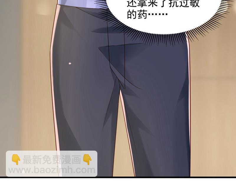 一起做手术？！8