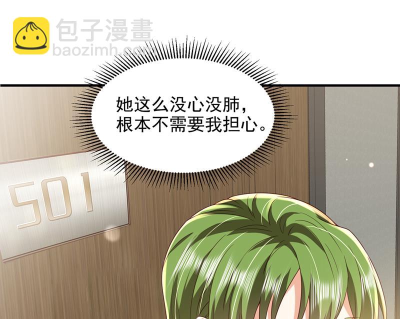 一起做手术？！9