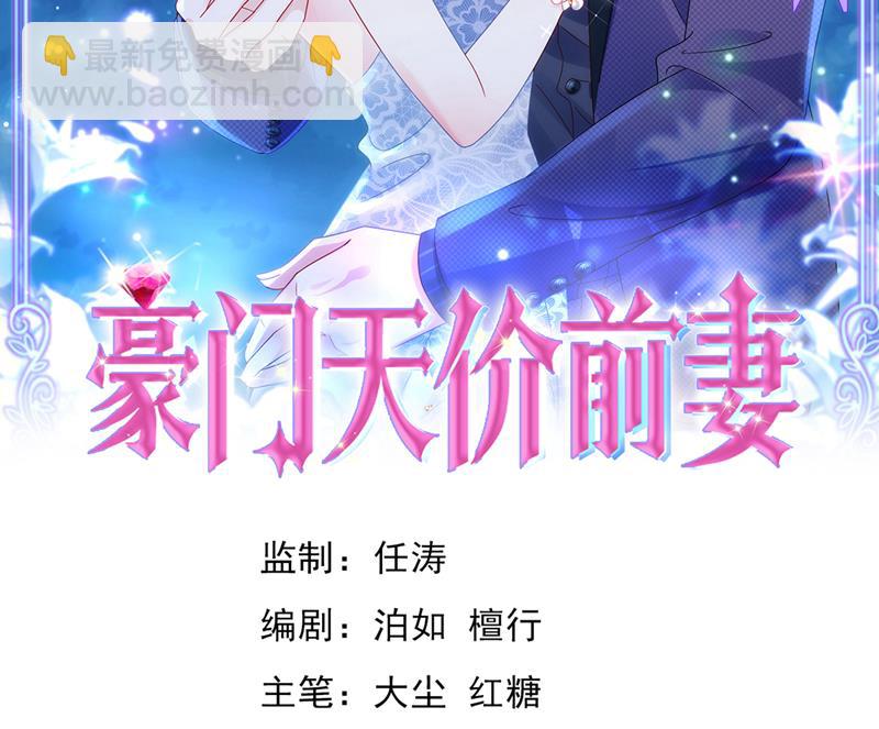 我不会再那么傻了1