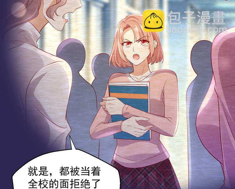 我不会再那么傻了10