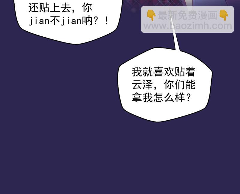 我不会再那么傻了11