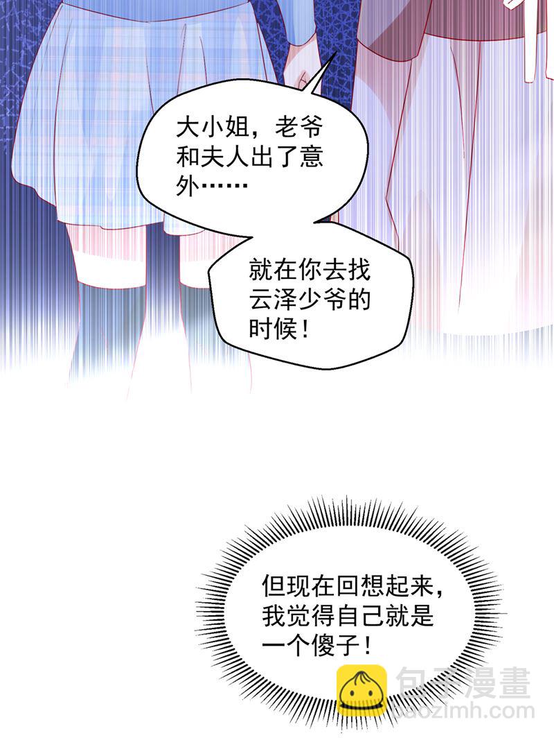 我不会再那么傻了15