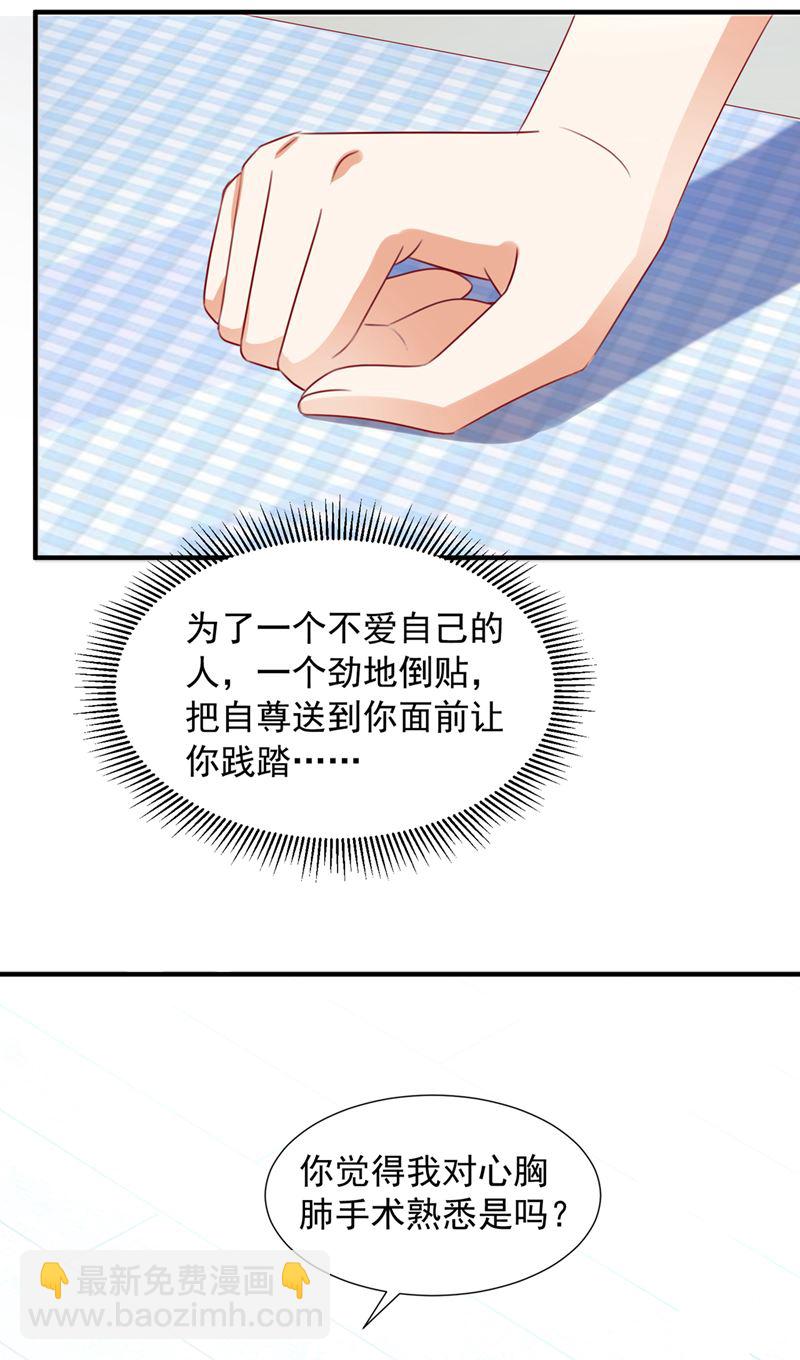 我不会再那么傻了16