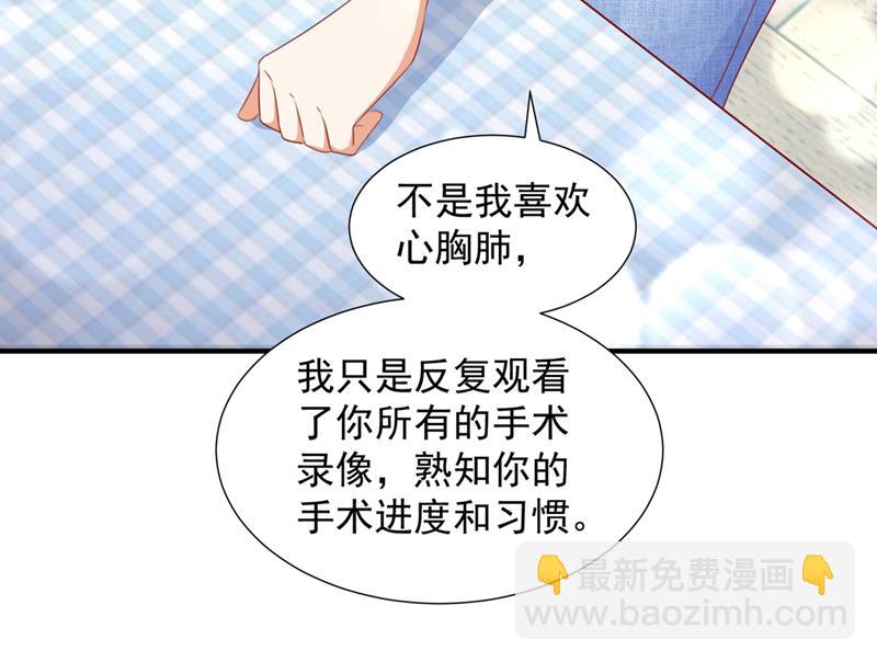 我不会再那么傻了19