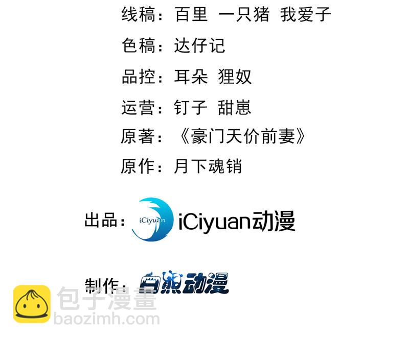 我不会再那么傻了2