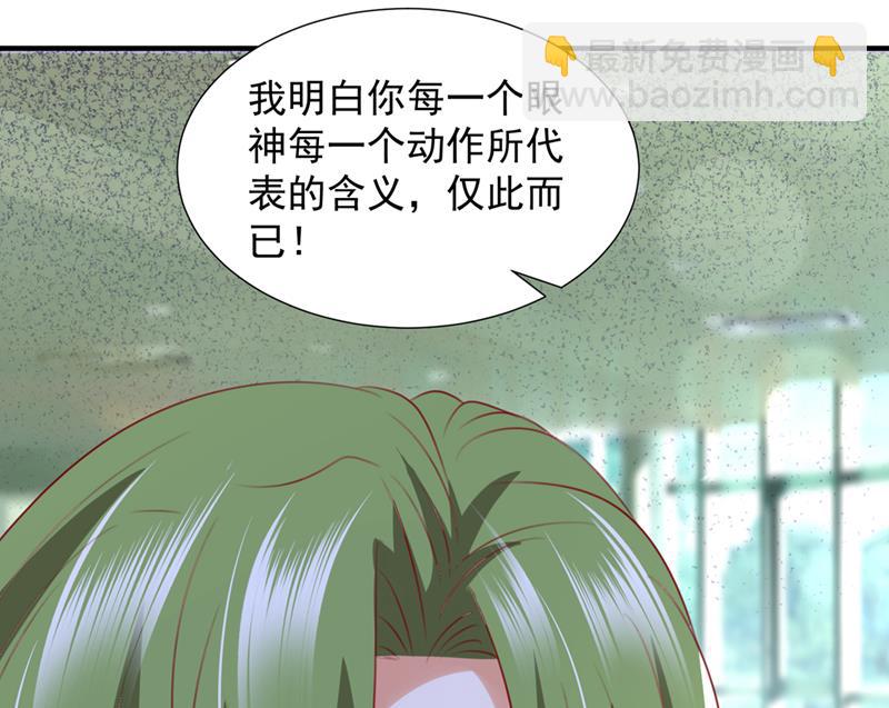 我不会再那么傻了23