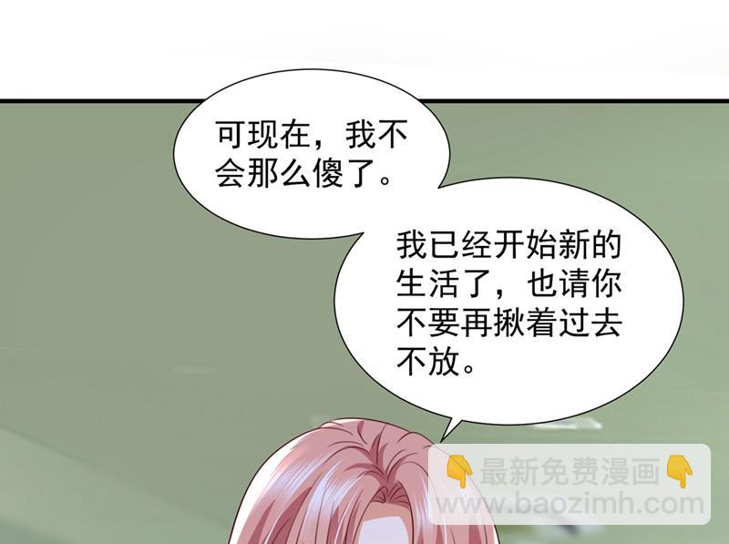 我不会再那么傻了26