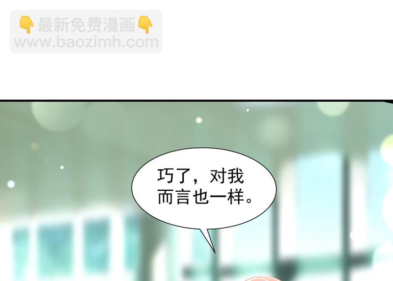 我不会再那么傻了3