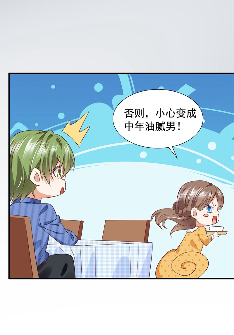 我不会再那么傻了32