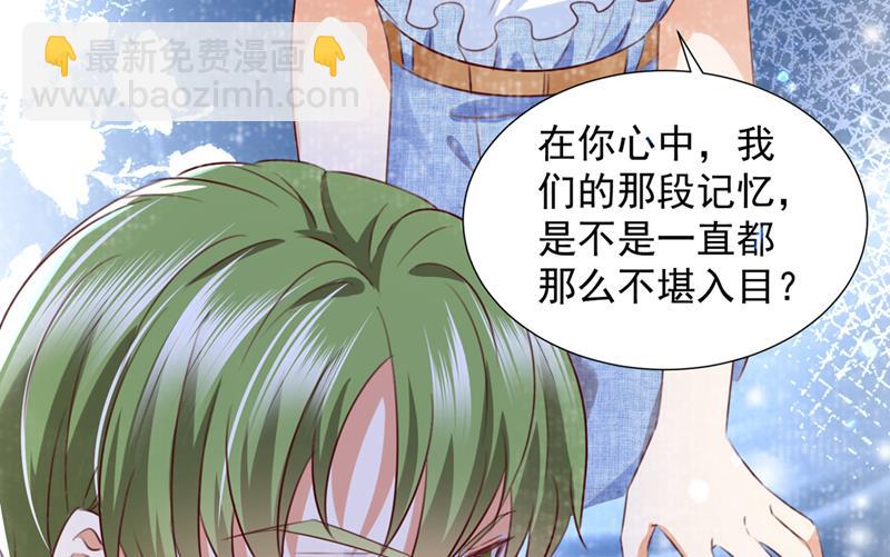 我不会再那么傻了35