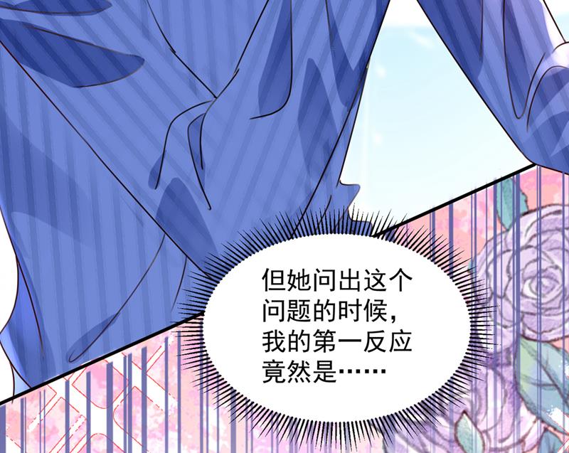我不会再那么傻了40