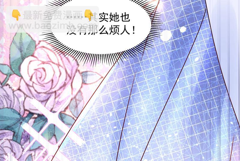 我不会再那么傻了45