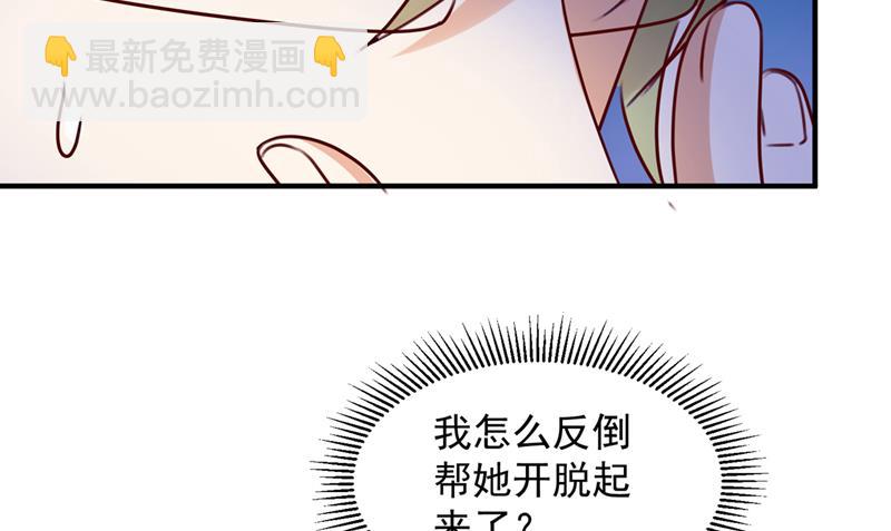 我不会再那么傻了48