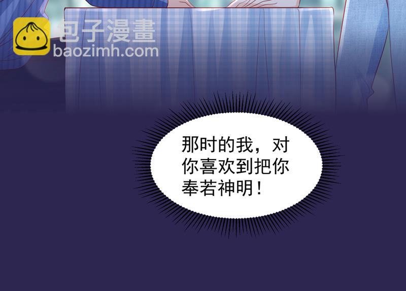 我不会再那么傻了5