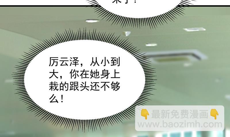 我不会再那么傻了53