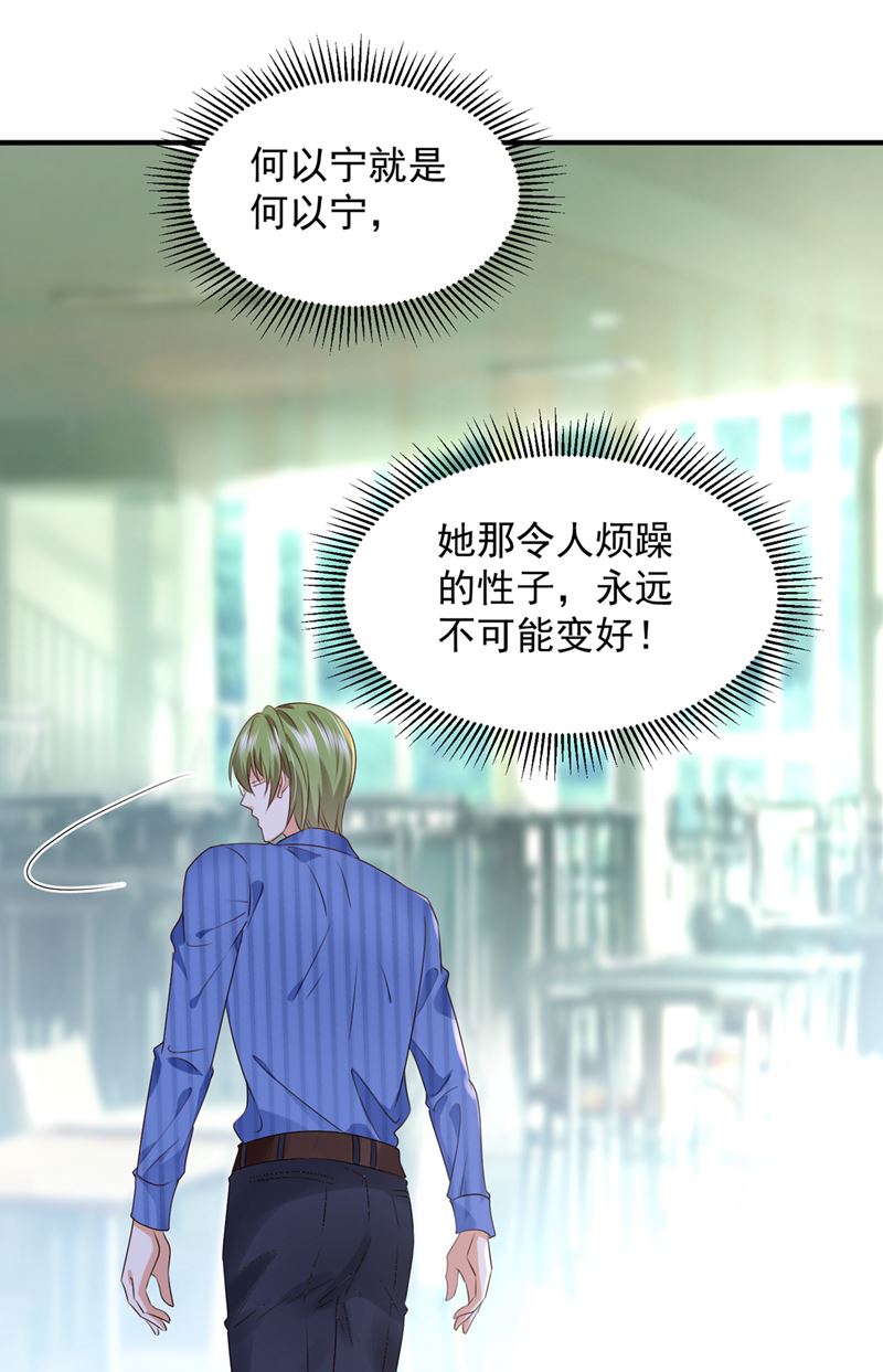 我不会再那么傻了57
