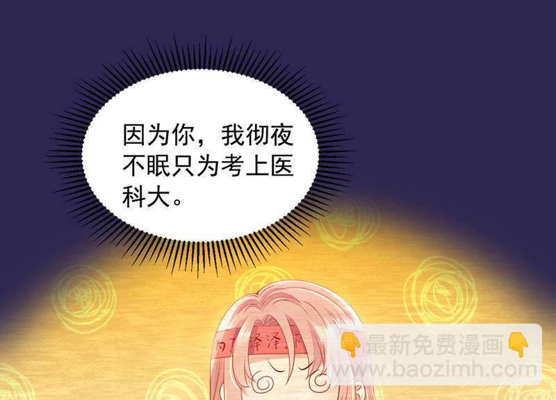 我不会再那么傻了6