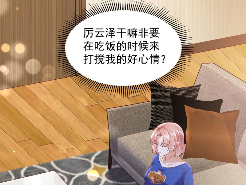 我不会再那么傻了60
