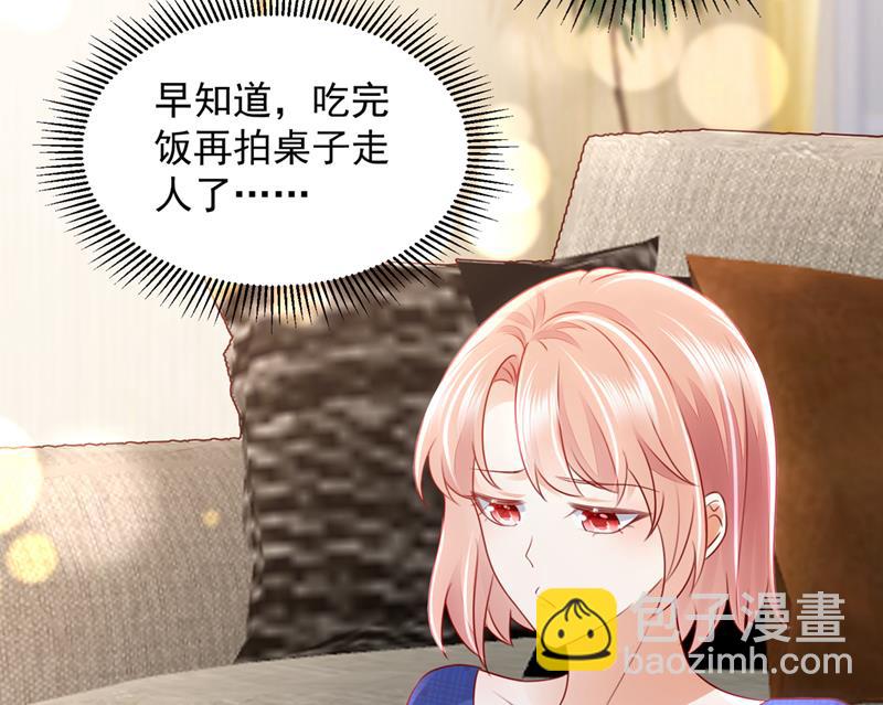 我不会再那么傻了63
