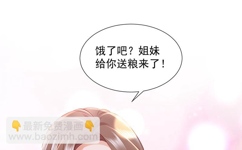 我不会再那么傻了70
