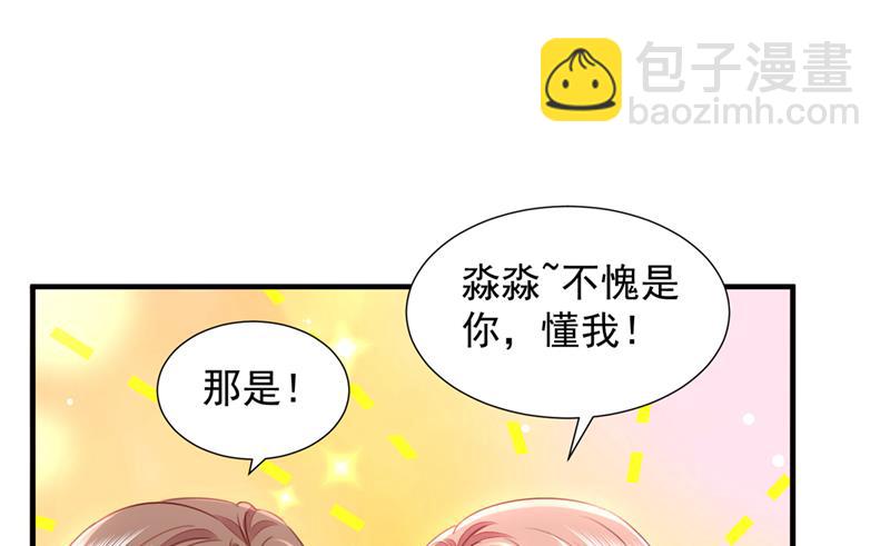 我不会再那么傻了74