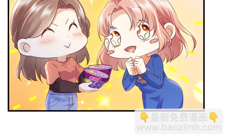我不会再那么傻了75