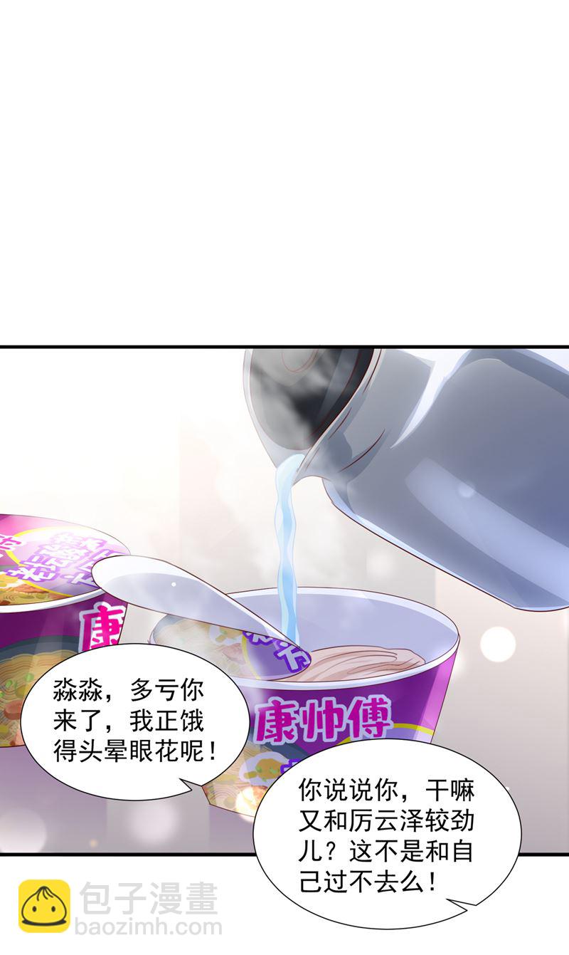 我不会再那么傻了77