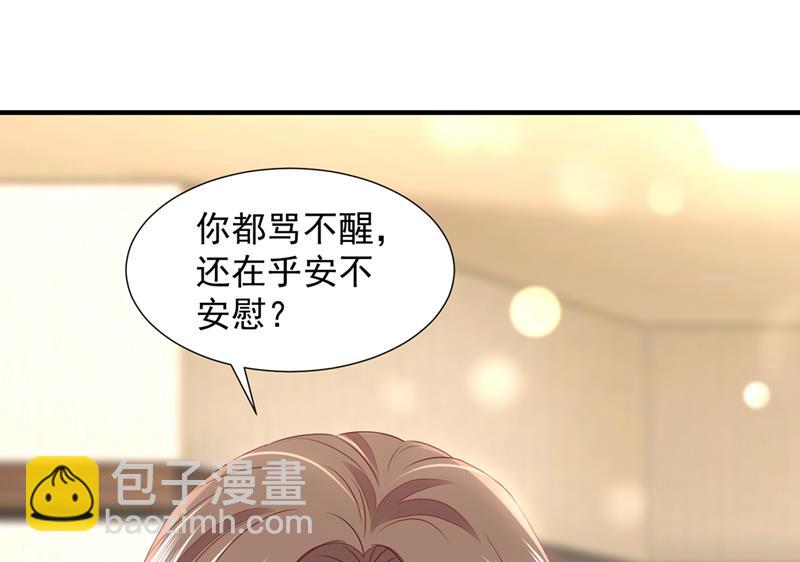 我不会再那么傻了79