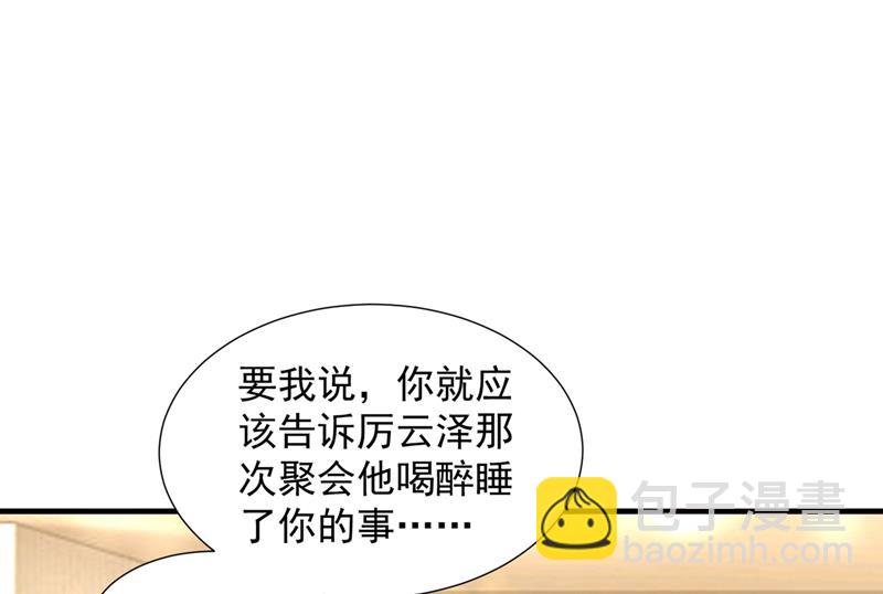 我不会再那么傻了82