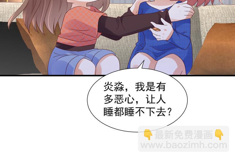 我不会再那么傻了84