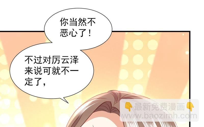 我不会再那么傻了85