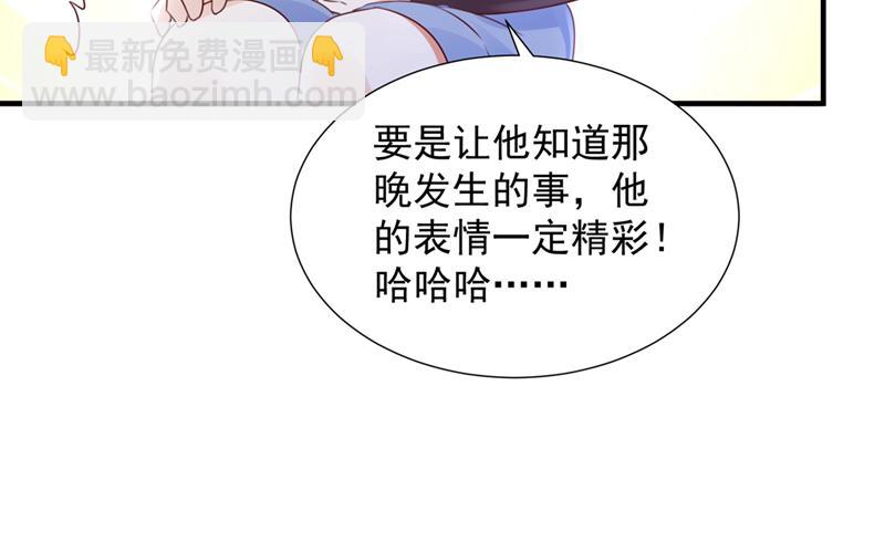 我不会再那么傻了87