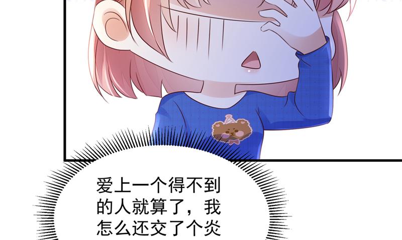我不会再那么傻了89
