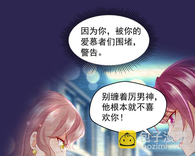 我不会再那么傻了9