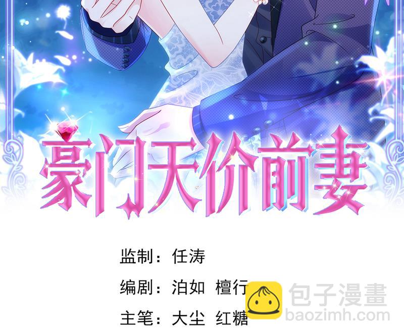她给别人写情书？！1