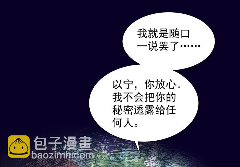 她给别人写情书？！11