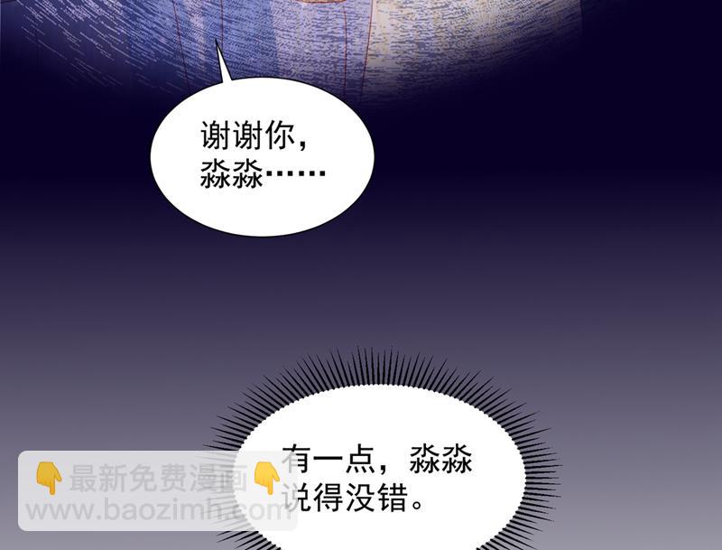 她给别人写情书？！14