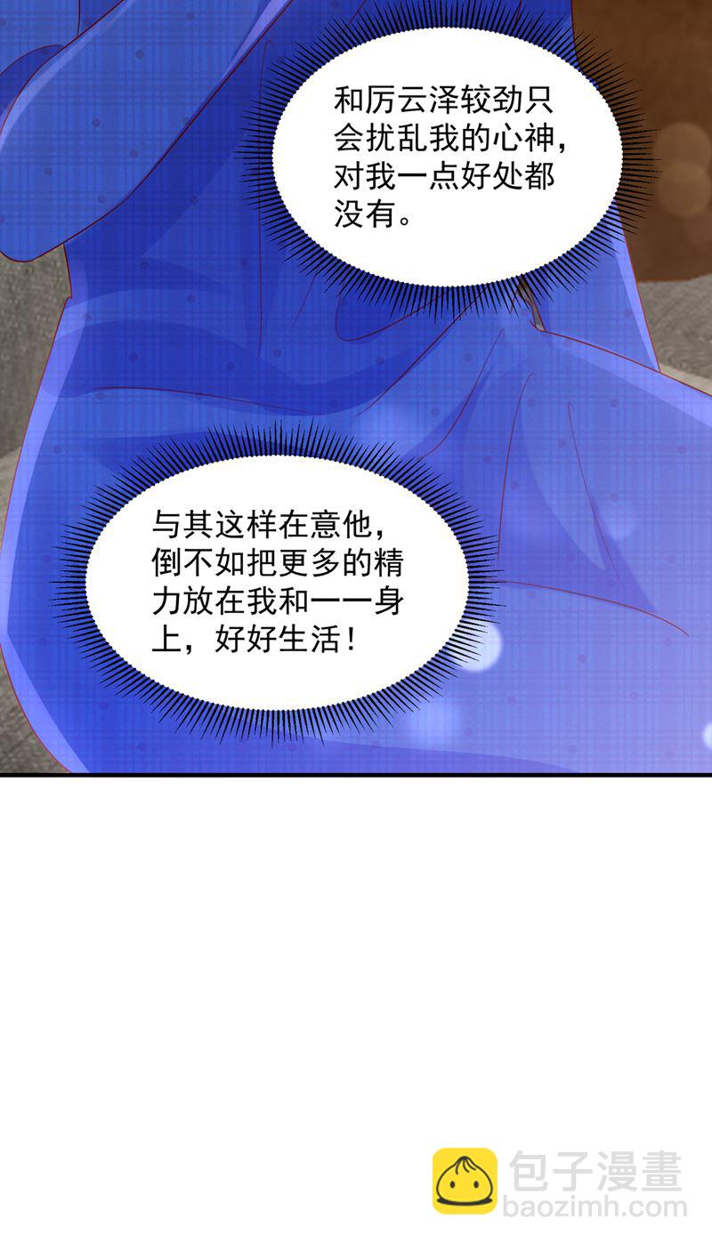 她给别人写情书？！17
